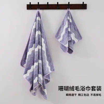 Coral fleece towel set, thick and quick-drying - 4