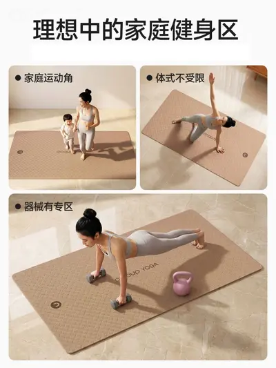 Yoga matı, kaymaz, kalın, geniş, uzun, başlangıç seviyesi - 5