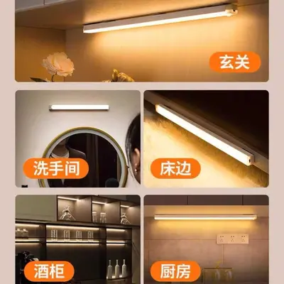 Led感应灯人体感应灯免线磁吸充电小夜灯长续航轻薄衣柜橱柜灯条