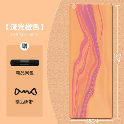 PU yoga mat, coconut shell texture, watercolor print, non-slip, shock-absorbing - 11