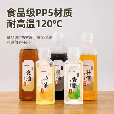 Measuring Oil Dispenser, Kitchen Scream Oil Bottle, TikTok Version