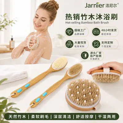 Amazon Grenzüberschreitender Naturhaarbürsten-Massagekörperbürste Rundbadebürste Handbadebürste Körperbadebürste Hemu-Badebürste