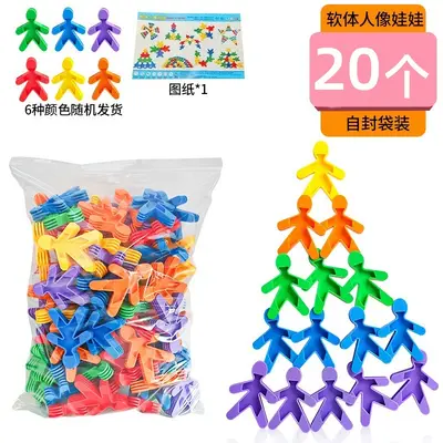 Cartoon Soldier Stacking Blocks, Early Education, Kindergarten Desk Game - 9