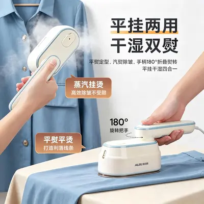 Oaks Compact Foldable Steam Iron Machine Electric