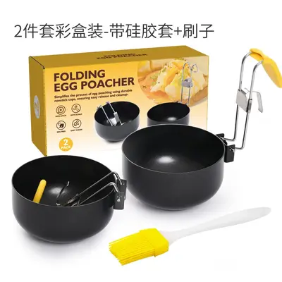 Foldable Non-Stick Egg Poacher Mold with Egg Spoon, Steam Egg Cooker - 8