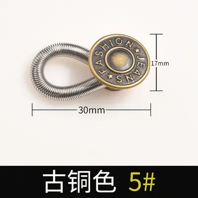 Jeans Waistband Extender Button, No-Sew and Removable - 10