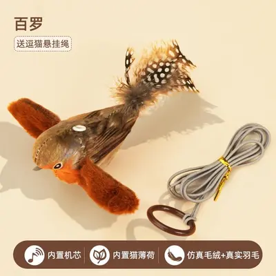 Cat Teaser Wand with Simulated Bird and Sound - 6