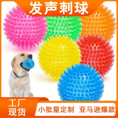Sınır ötesi popüler oyuncak top, yüksek elastik TPR gıcırtılı sesli sivri uçlu top, yüzen suya dayanıklı, ısırmaya dayanıklı diş temizleme köpek oyuncak topu