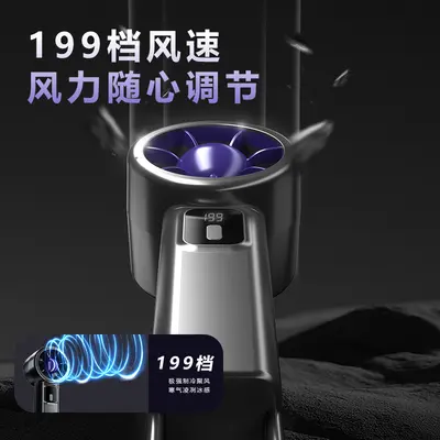 Sınır ötesi 199 kademeli elektronik dijital göstergeli USB küçük fan, katlanabilir, masaüstü türbin tipi güçlü hava akışlı fan, şık ve taşınabilir