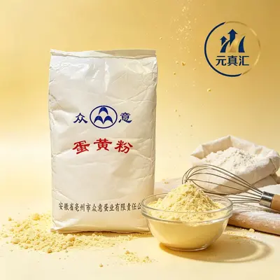 Food-Grade Nutritional Fortifier, Whole Egg Powder, 20 kg - 3