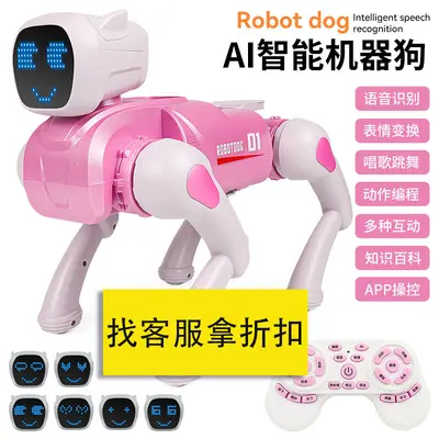 Voice Command Smart AI Mechanical Dog, Remote Control Toy for Kids - 7