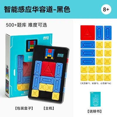 Electronic Huarong Road Sliding Puzzle for Kids and Adults - 8