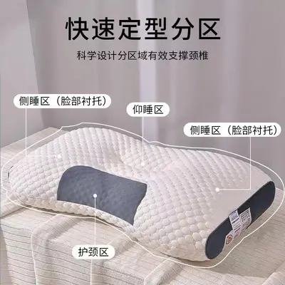 枕头SPA蜂窝按摩枕3D双拼针织棉护颈枕芯男家用不塌陷颈椎枕批发 - 2