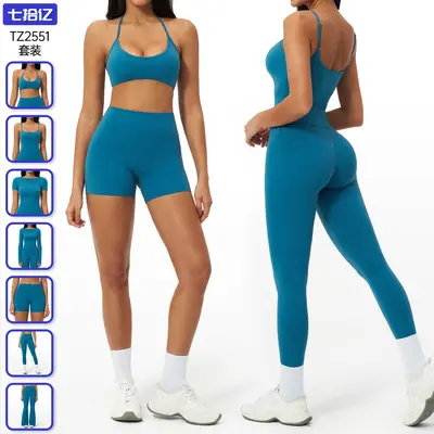 Quick-Dry Seamless Yoga Set, Stretch and Breathable, Women - 2