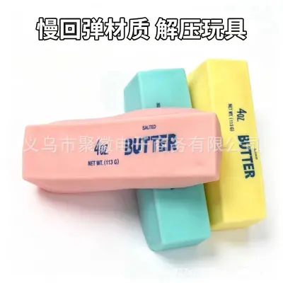Knister-Butterstange Quetschspielzeug, Erdbeer-Erdnuss-Mais-Duft - 7
