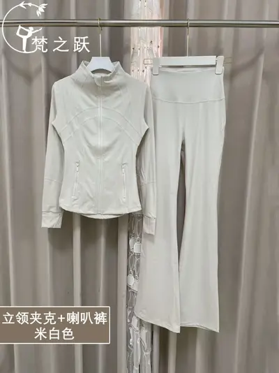 Спортивный комплект Lulu для йоги: куртка с длинным рукавом и воротником-стойкой и расклешенные брюки - 12