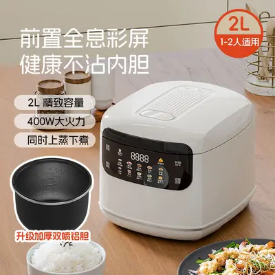 先科5升大容量电饭煲家用智能不粘锅多功能电饭锅小型3-4人煮饭锅 - 10