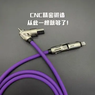 Neues 240W LED-Lichtsäule 4-in-1 Schnellladekabel Type-C Schnellladekabel für Apple, Huawei und Android Universal - 3