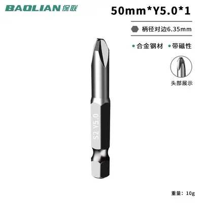 Specialty screwdriver bit set, triangle, Y, U shape, magnetic - 9