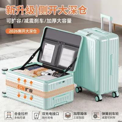 Expandable 24-Inch Front-Opening Trolley Travel Suitcase - 10