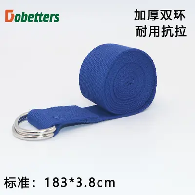 100% Cotton Yoga Strap, Stretching Strap and Yoga Rope - 3