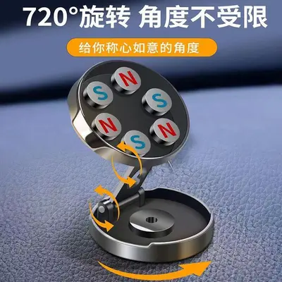 Car Dashboard Phone Holder, 360° Rotating, Foldable, Strong Magnetic - 4