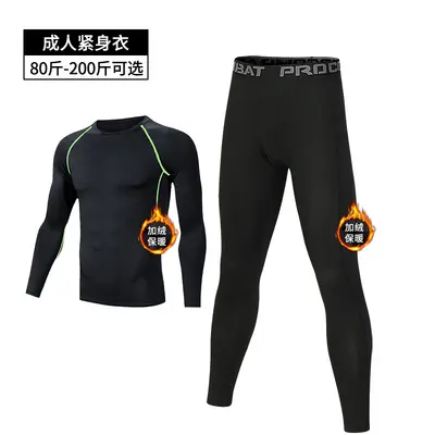 Ski Thermal Base Layer Set, Quick-Dry, Fleece-Lined, Men and Women - 7