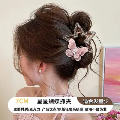 Korean Style Autumn Winter Hair Claw Clip Large Volume Hair Clip Back of Head Shark Clip High-end Updo Hair Clip Hair Claw