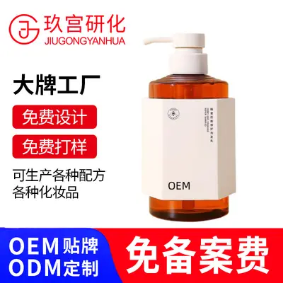 Honey Moisturizing Repair Shampoo Against Breakage and Hair Loss - 1