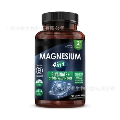 跨境保健品 益生菌 叶黄素 胶原蛋白 甘氨酸镁  肌酸 肌酸粉 胶囊
