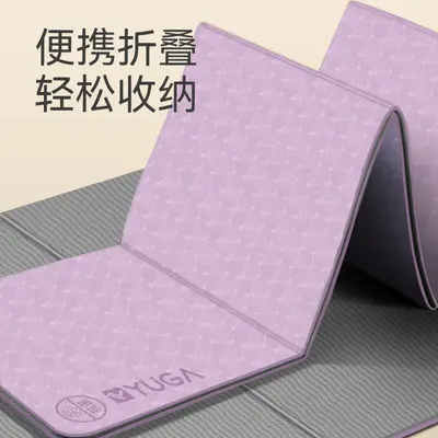 可折叠瑜伽垫健身女士便携加大加宽家用加厚防滑静音学校儿童午休