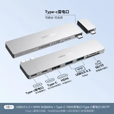 Weixun TypeC Genişletme Yuvası 6'sı 1 Arada USB Çoklu Giriş Hub - 8