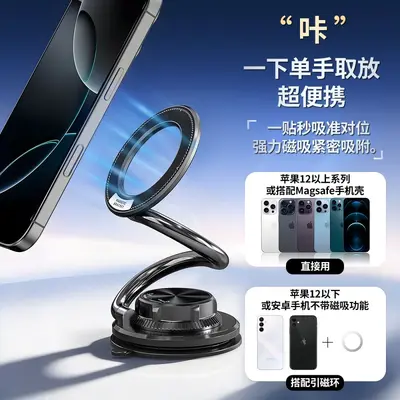 Ultra-Thin Metal Magnetic Phone Holder with Extended Arm, 360° Portable Car Mount - 7