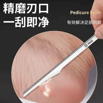 Pedicure tool set ingrown toenail clipper callus remover - 4