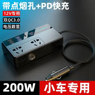 12V to 220V Car Power Inverter, Cigarette Lighter Socket, PDQC3.0 - 7
