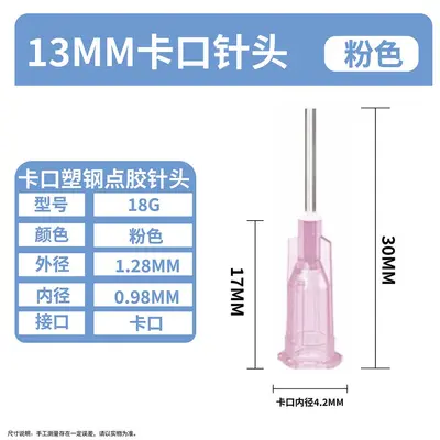 Luer Lock Dispensing Needle 13 mm, Flat Tip, 1/2 Inch - 10