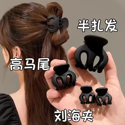 Large high ponytail claw clip hair clip for women, back of head hair clip 2023 frosted pumpkin clip hair accessory.
