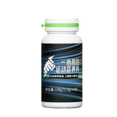 Kreatin-Monohydrat-Tabletten für Sportfitness, BCAA-Aminosäure