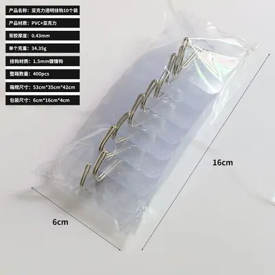 No-Drill Adhesive Wall Hooks, Strong Adhesive, Damage-Free, Rotating Over-the-Door Hanger - 12