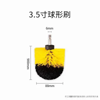 Electric Drill Cleaning Brush Head for Kitchen and Bathroom Tiles - 9