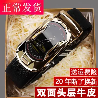 First layer genuine cowhide leather belt men's real leather automatic buckle 2023 new men's belt business youth brand trouser belt