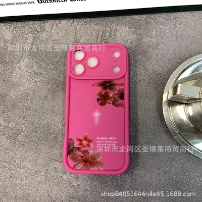 Apple iPhone 17 Pro Max vintage çiçek kılıfı, yumuşak - 7