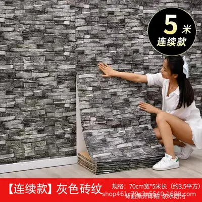 Kendinden yapışkanlı duvar kağıdı, modern minimalist, su geçirmez, 5 metre rulo