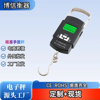 Sınır Ötesi Bestseller Mini Elektronik El Taşıyıcı Ölçeği Arka Işık Hassas Kancalı Elektronik Ölçek Taşınabilir El Tipi Elektronik Ölçek Toptan