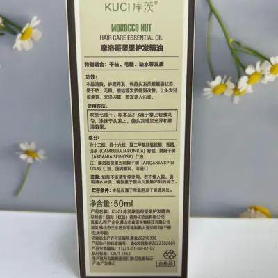 Argan Yağlı Durulama Gerektirmeyen Saç Bakım Yağı - 4