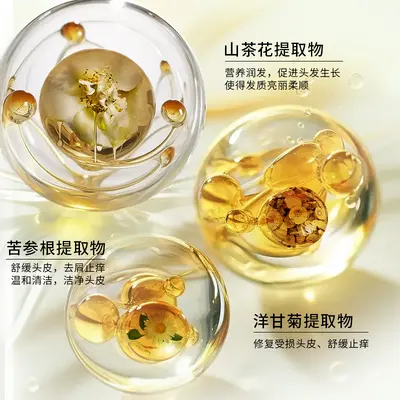 Flower-scented shampoo, anti-dandruff, anti-itch