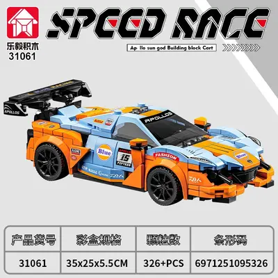 LEGO Compatible Racing Car Building Blocks, Small Pieces for Boys - 4