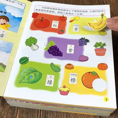 Children's Sticker Book Ages 2-6 - Educational Activity - 2