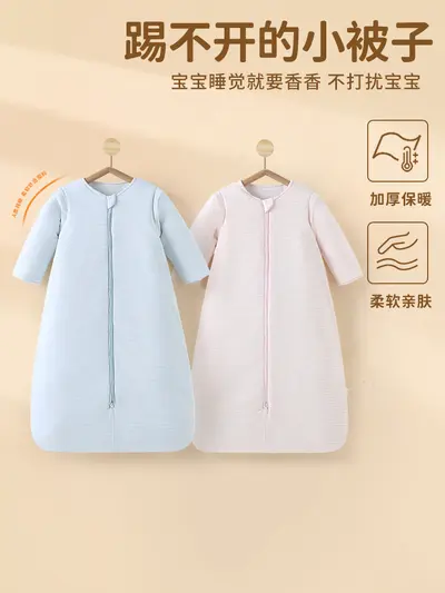 Autumn Winter Baby Sleeping Bag, Thickened, Detachable Sleeves