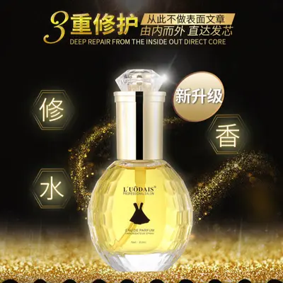 Luodaishi Hair Care Oil for Curly Hair, Repairing, Anti-Frizz